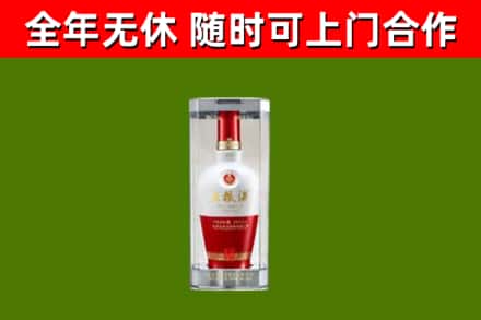宏伟区回收五粮液行情