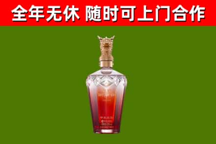 宏伟区回收剑南春价格
