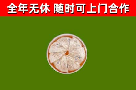 宏伟区回收燕窝价格