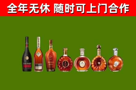 宏伟区回收洋酒