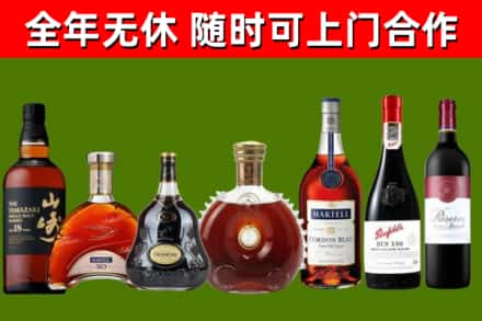 宏伟区回收红酒