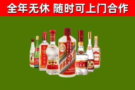 宏伟区回收名酒