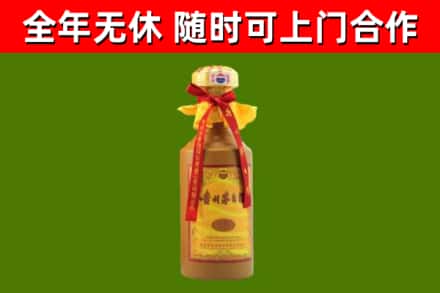 宏伟区烟酒回收15年茅台酒.jpg