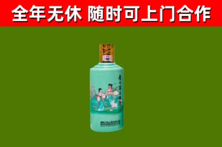 宏伟区烟酒回收24节气茅台酒.jpg