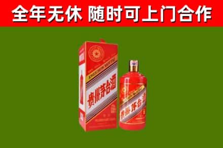 宏伟区烟酒回收生肖茅台酒瓶.jpg