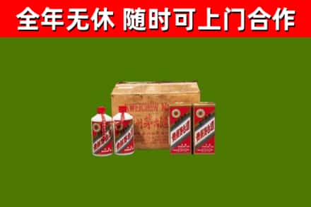 宏伟区回收老茅台酒