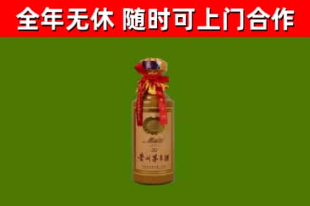宏伟区回收30年茅台酒