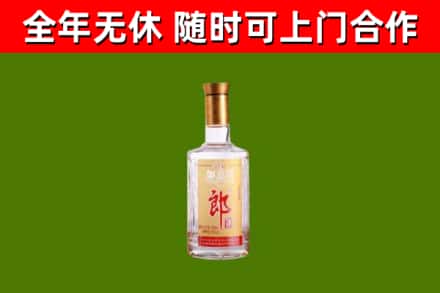 宏伟区回收郎酒