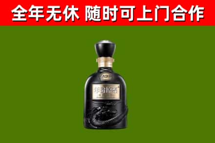 宏伟区烟酒回收古20酒.jpg