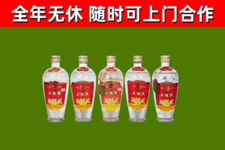 宏伟区烟酒回收公斤五粮液.jpg