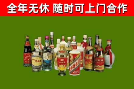 宏伟区回收白酒
