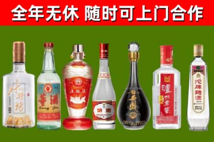 宏伟区回收名酒
