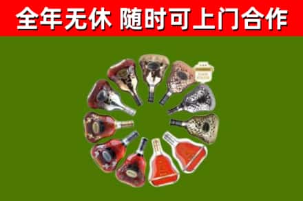 宏伟区回收XO